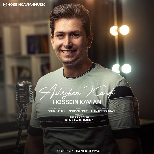 Hossein Kavian – Ashegham Kardi